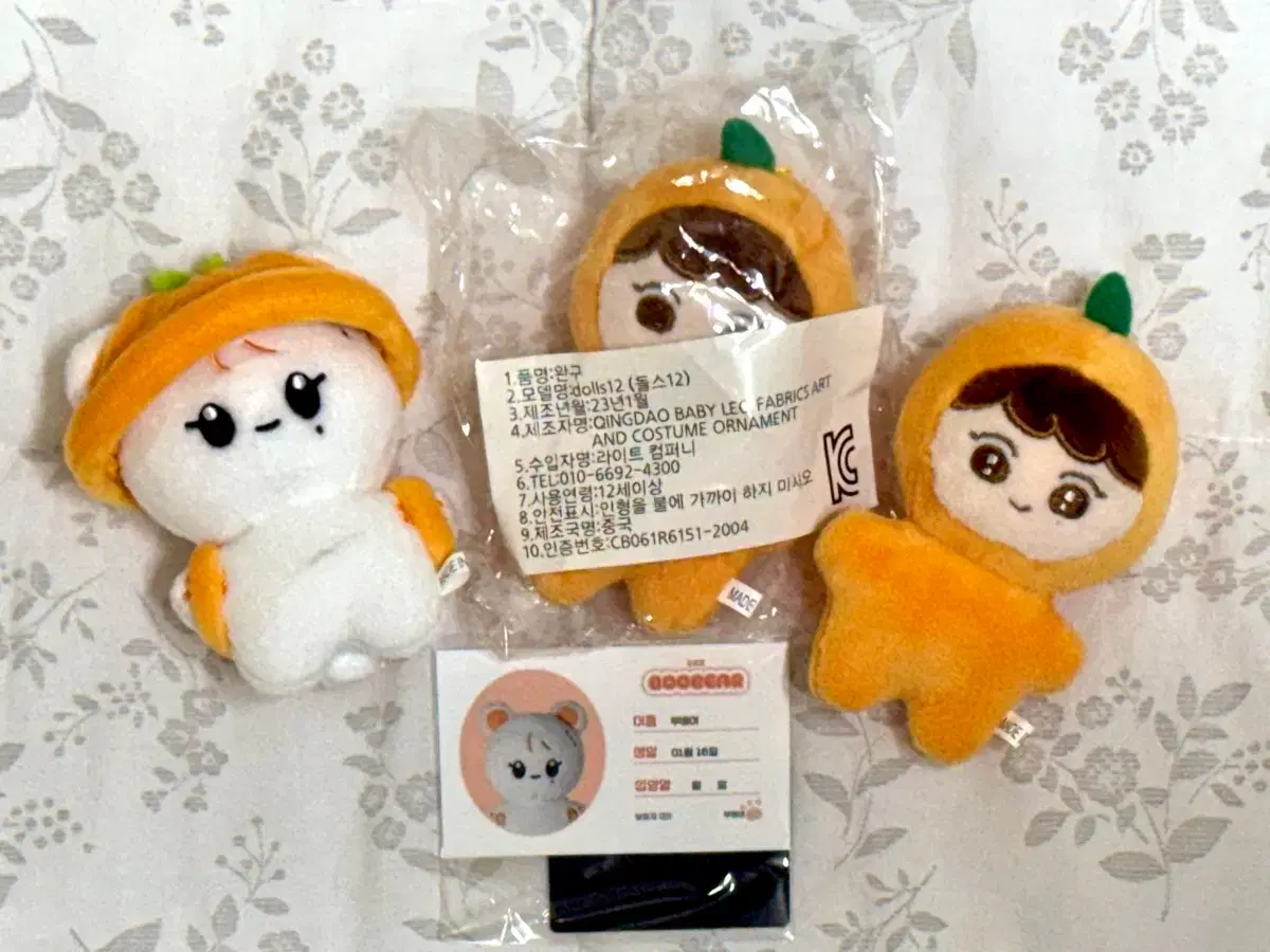 세븐틴 부승관 인형 부베어 뿌라봉 심연라봉 똘망라봉 양도 | 브랜드